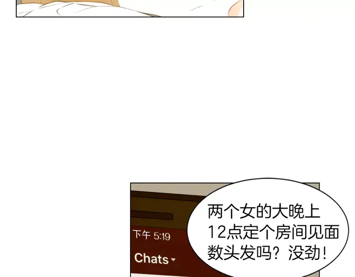 第81话 危险74