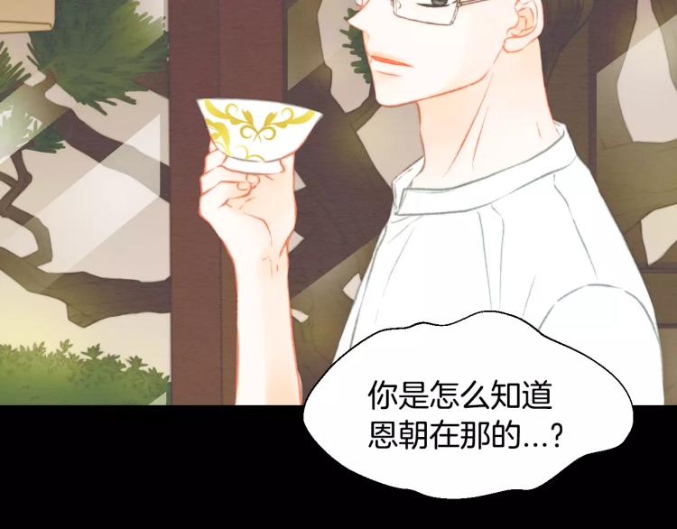 第114话 歪路92
