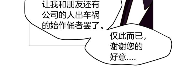 第156话 为自己而活100