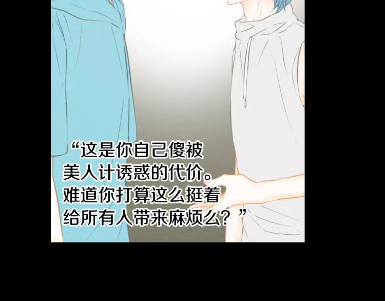 第110话 真正的明星35