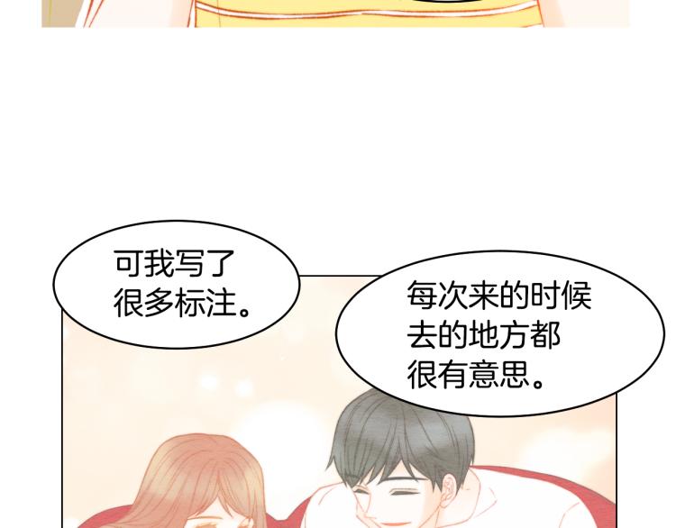 第157话 我要赢58