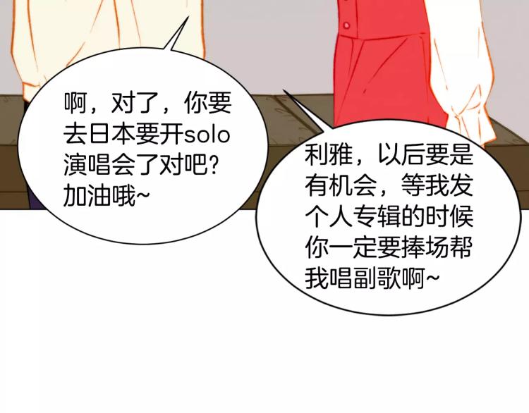 第120话 似曾相识的表情35