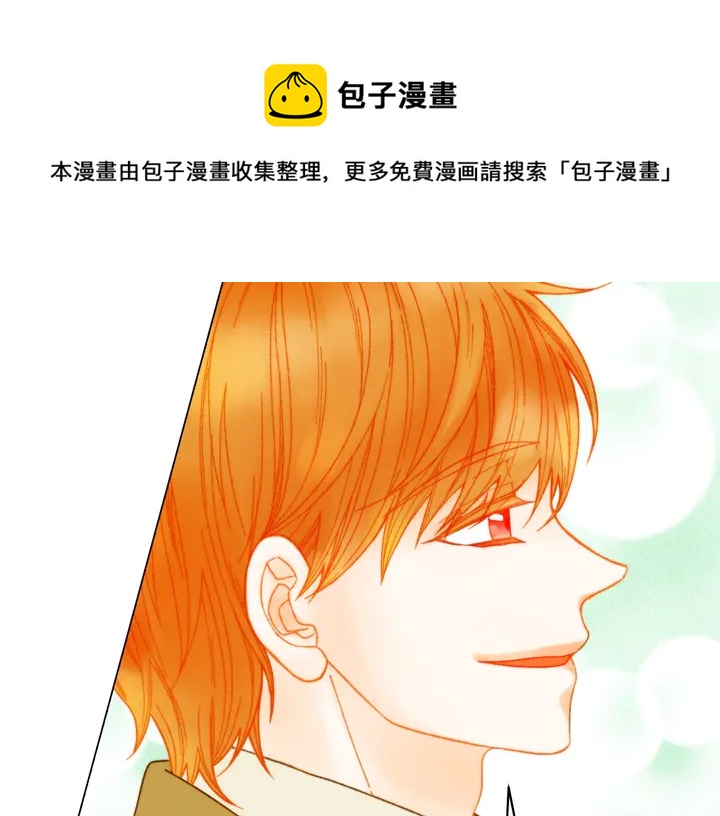 番外9 知难而退的旧情敌77