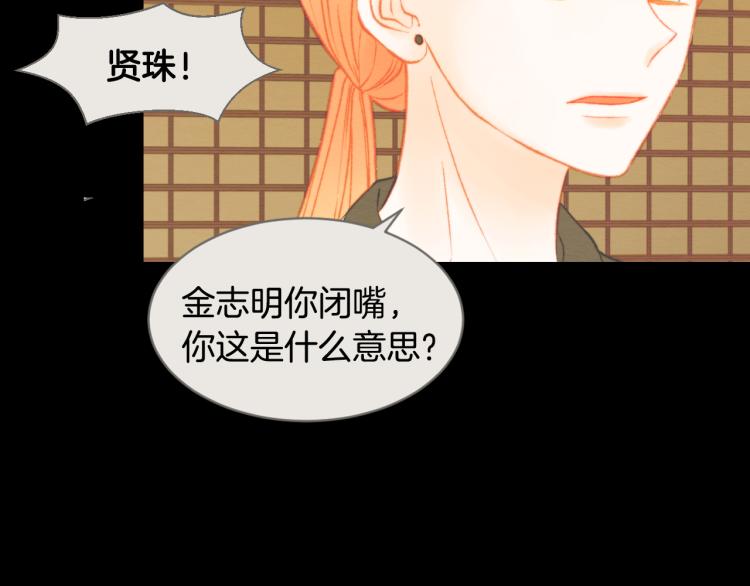 第145话 唱给你18