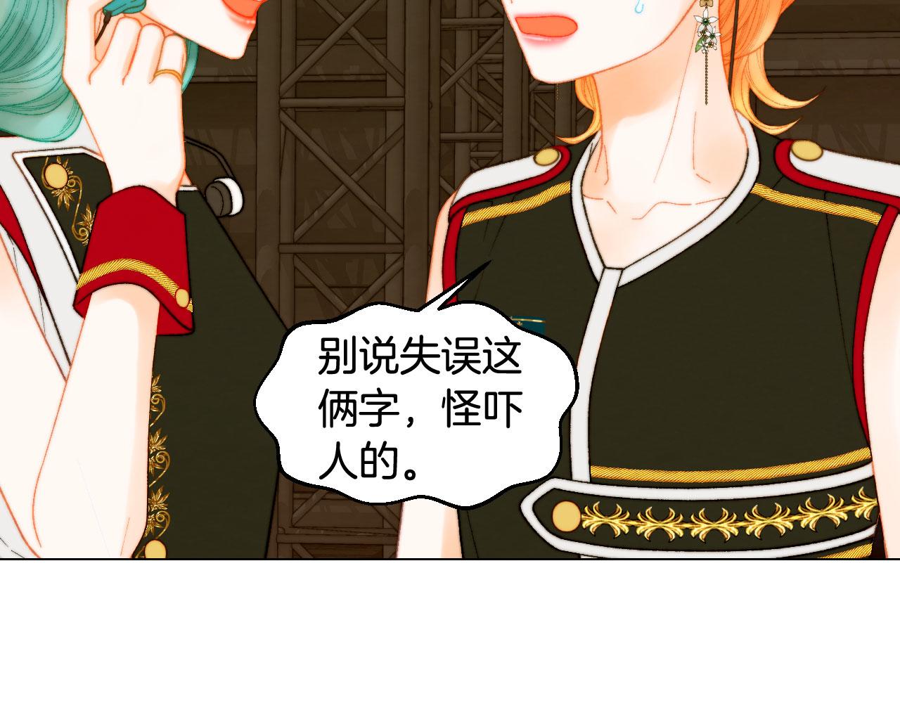 青春特别篇17 正式演出106