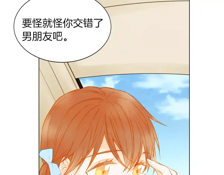 第81话 危险87