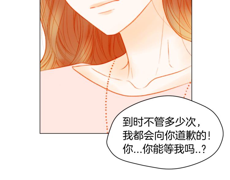 第146话 要道歉吗？55
