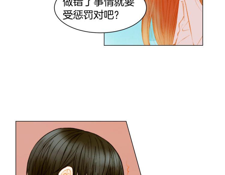 第147话 嫉妒21