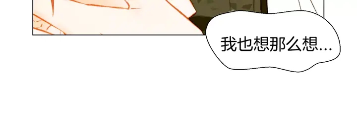 第101话 高仿品53
