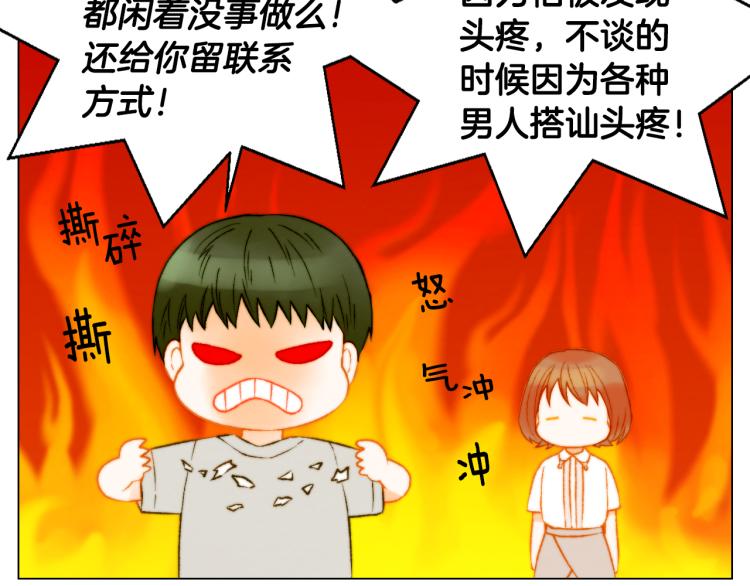 第157话 我要赢10