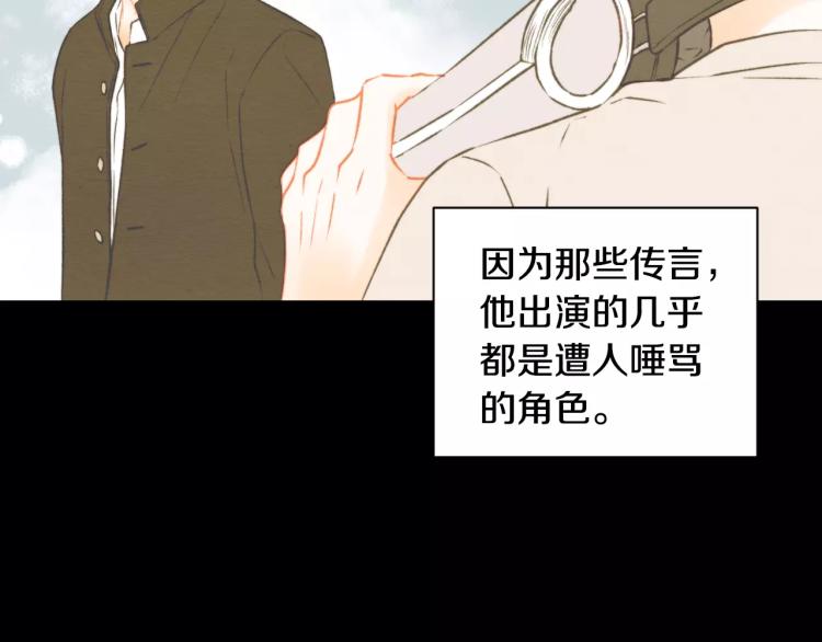 第116话 动摇58