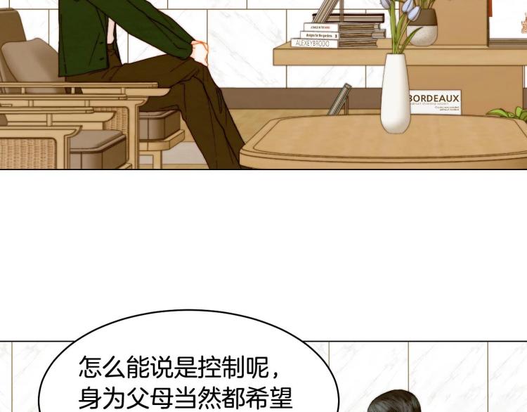 番外57 毕业旅游87