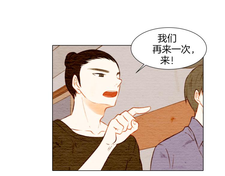 第10话 我们的关系变得不一样了42
