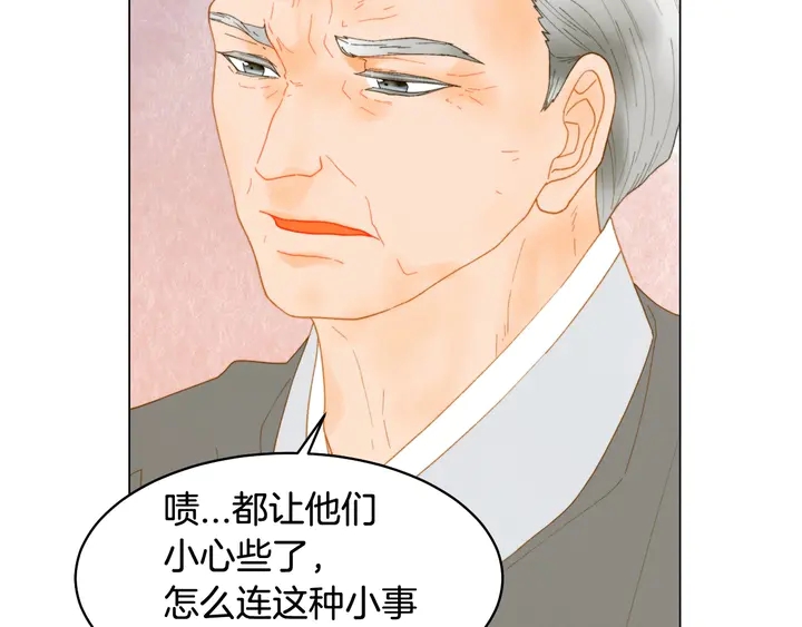 番外41 势丽的周岁宴103