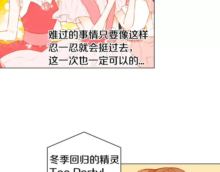 第105话 痴情郎66