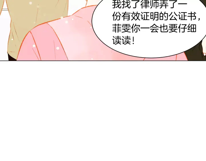 第92话 想见他95