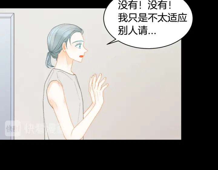 青春特别篇3 突击测试49