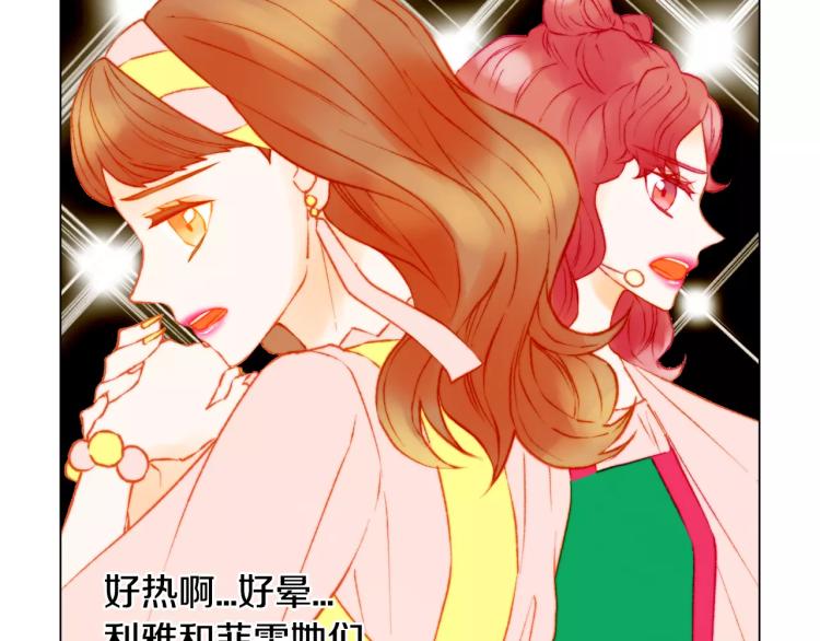 第122话 别让自己太累104