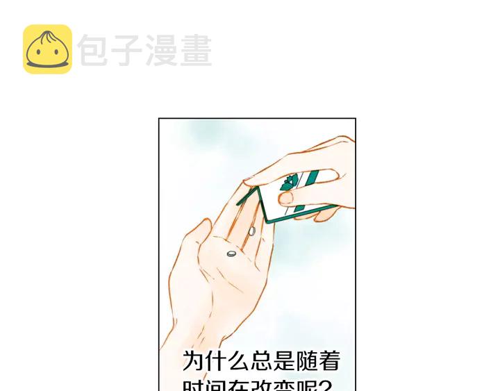 第85话 待在一起47
