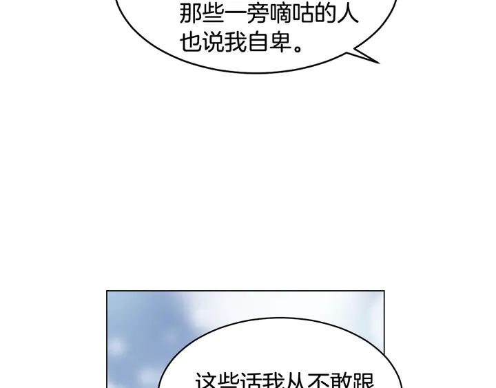 番外50  圣诞老人的秘密74