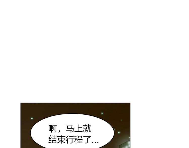第152话 和我结婚吧！35