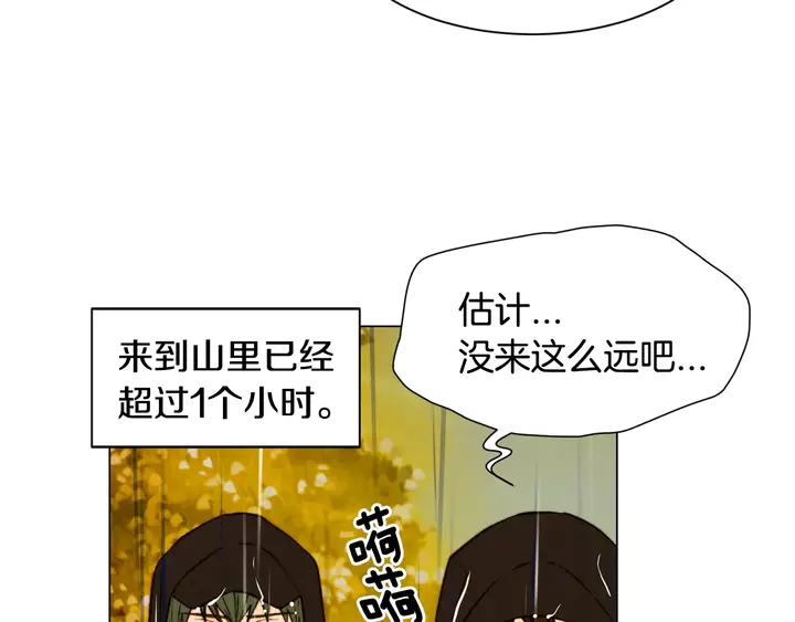 第99话 不甘心14