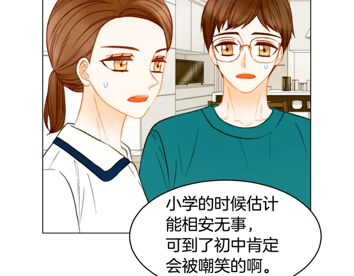 番外18 给曾孙子的名字100