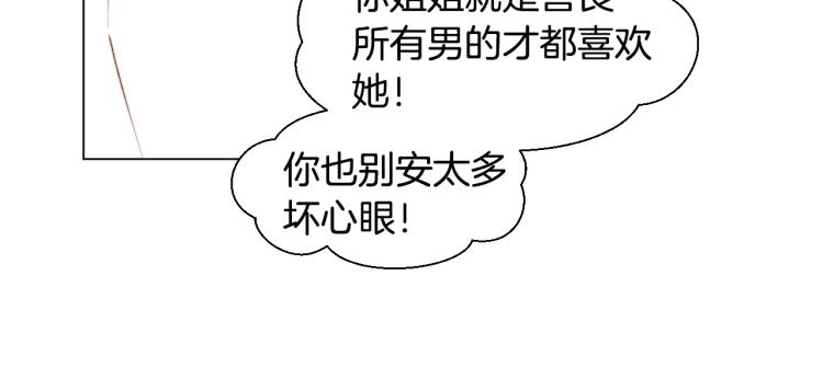 第144话 大学15
