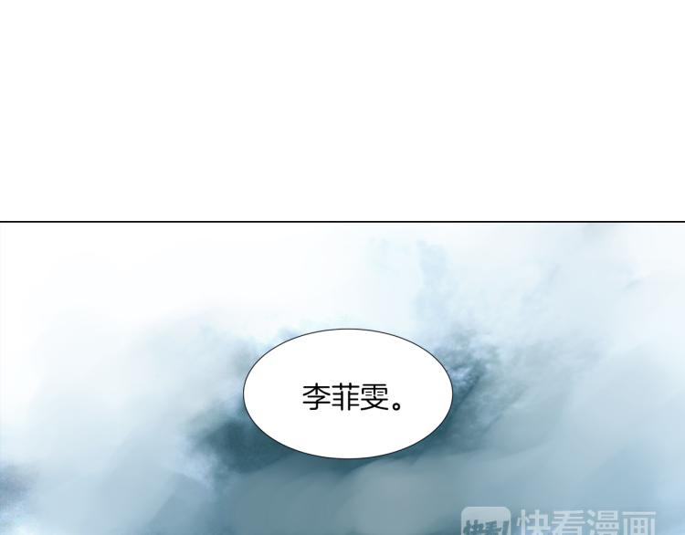 第4话 偶像三角恋情浮出水面？21