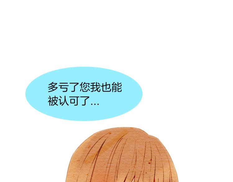 第7话 当红男神假戏真做97