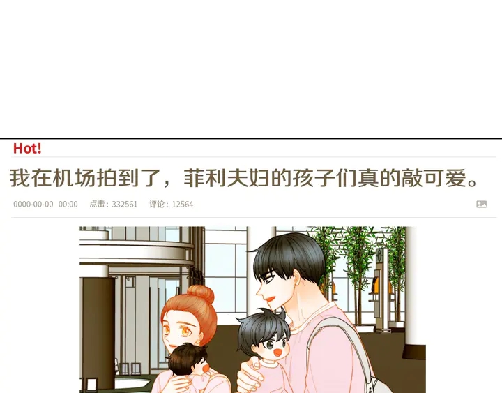 番外41 势丽的周岁宴96