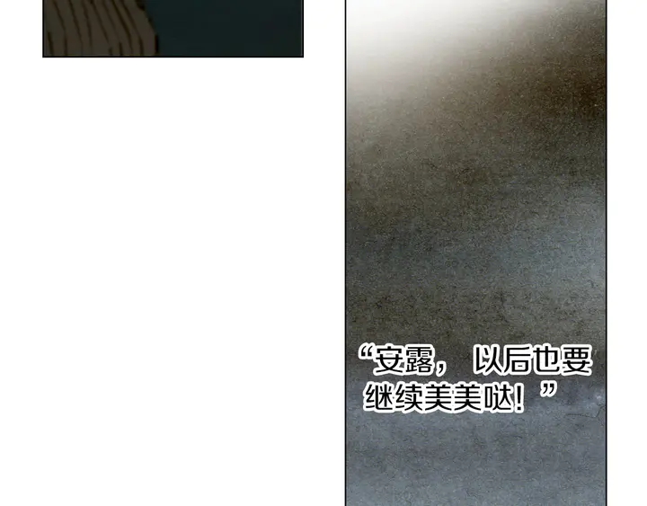 第86话 不想闯祸77