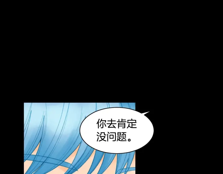 青春特别篇2 迫切心态57