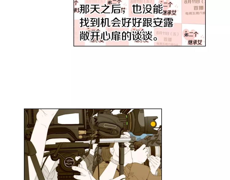 第136话 反将一军48