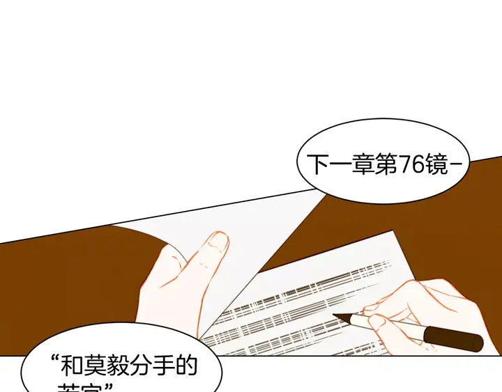 第101话 高仿品8