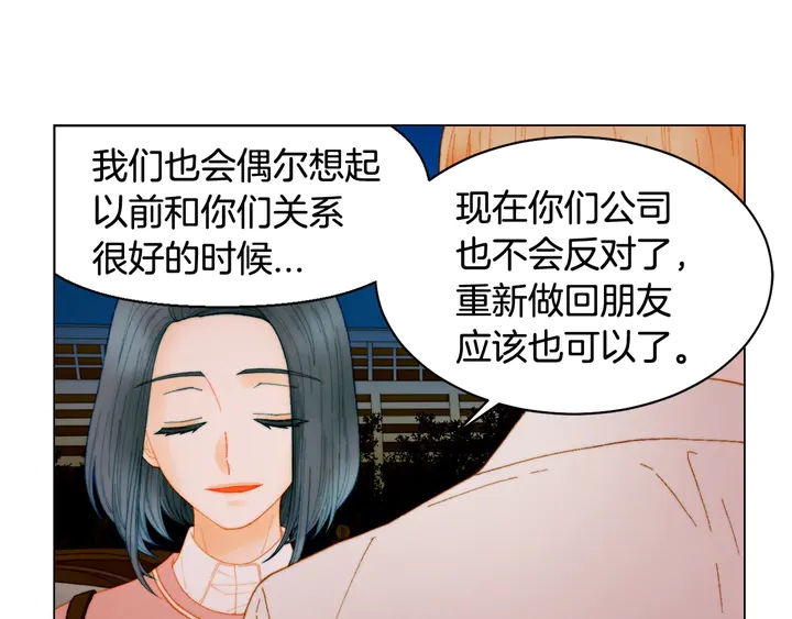 番外8 竟然相过那么多次亲20