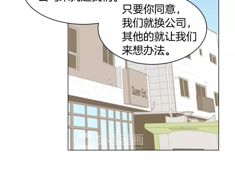 第123话 舞台事故53