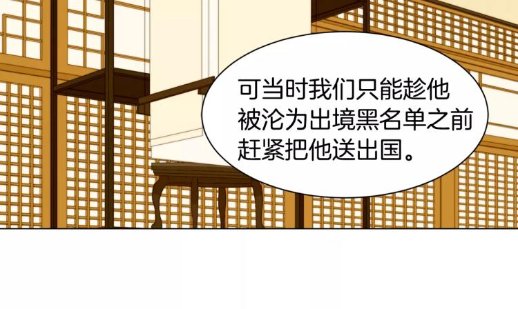 第115话 隐瞒14