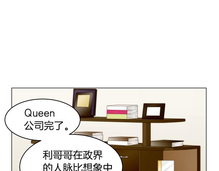 第156话 为自己而活34