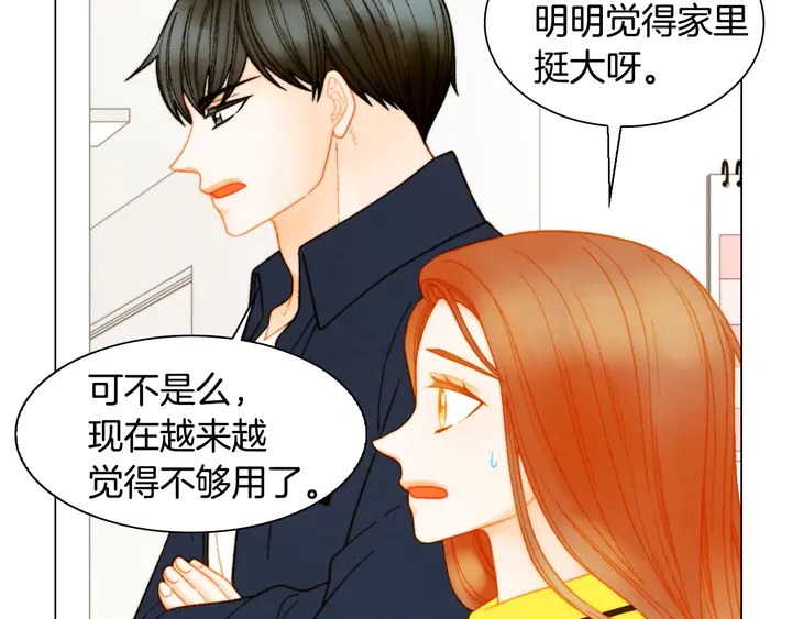 番外48 关系不是一般的好110