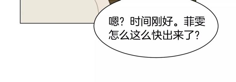 第119话 让人骄傲的女友85