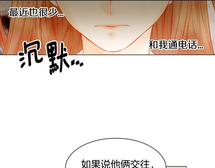 第105话 痴情郎94