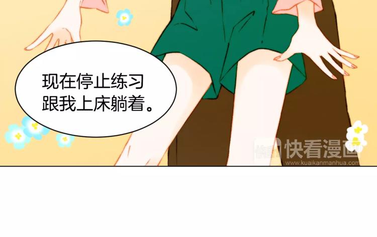 第122话 别让自己太累50