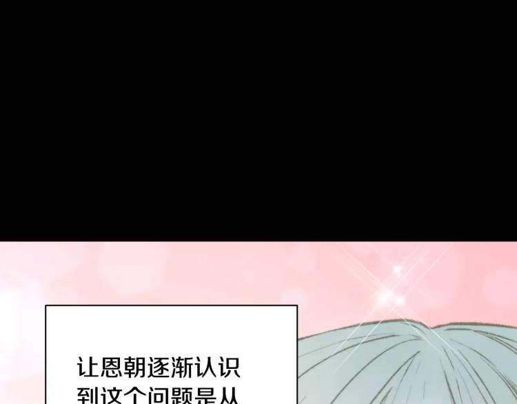第113话 离家出走41