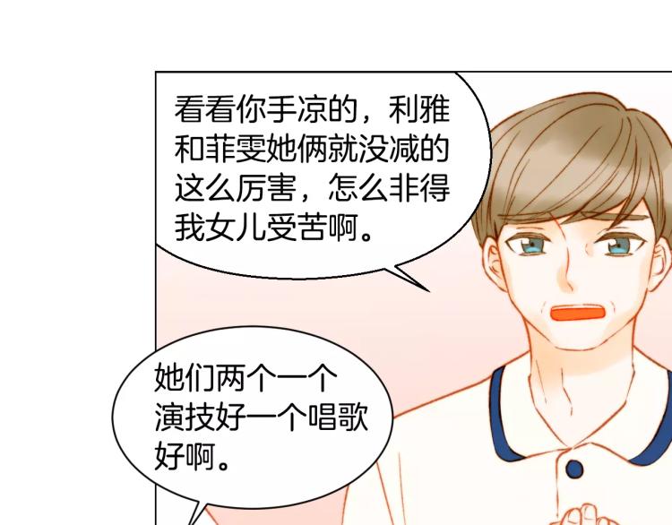第117话 好想他80