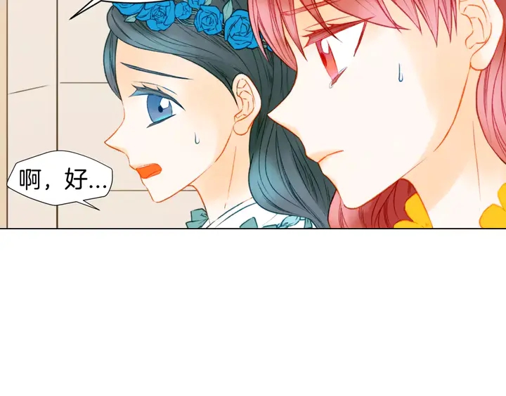 第87话 来我这里48