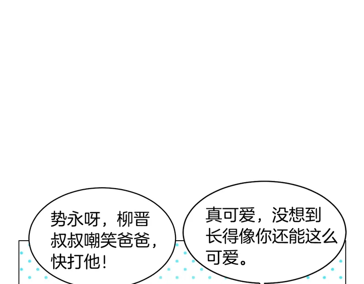 番外22 全员齐聚去打榜啦66