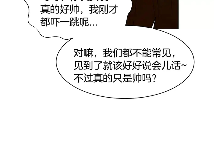 第103话 真正的演技51