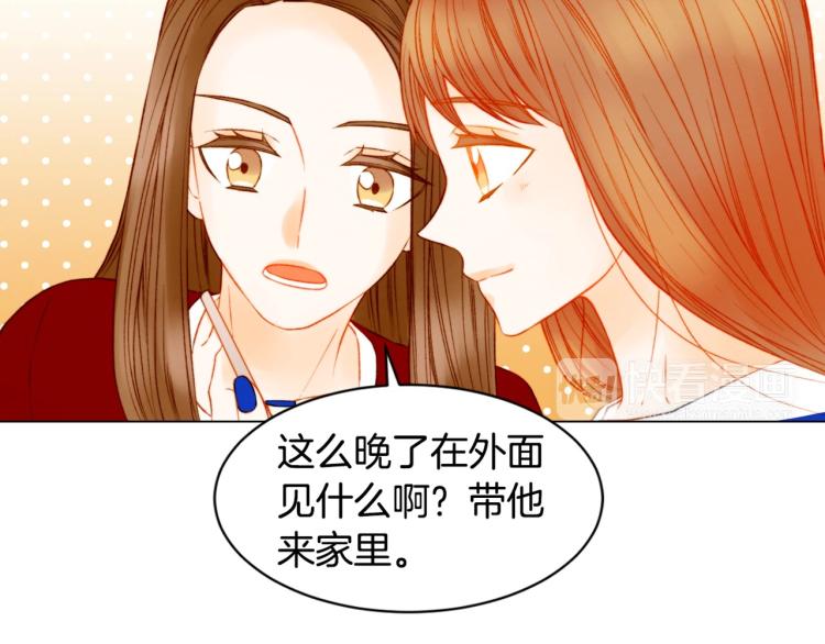 第126话 在我身边就好109