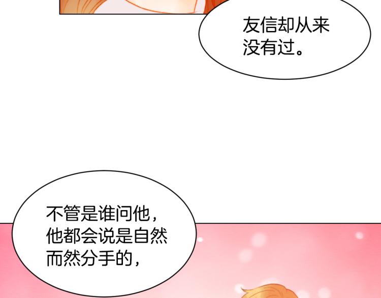 第147话 嫉妒87